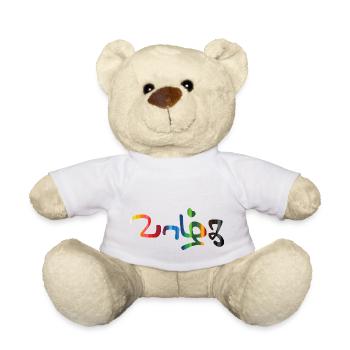 Vazhga Valamudan - Nounours - blanc - Devant