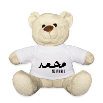 Name Mohammed auf Arabisch - Teddy - Weiß - Vorne