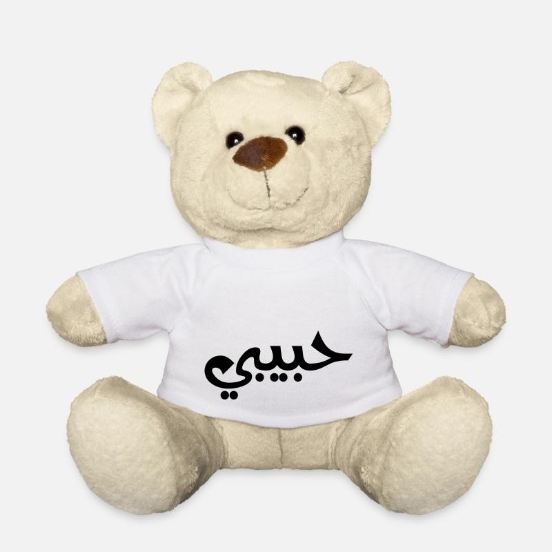Habibi - Arabic Language - Teddy Bear - white