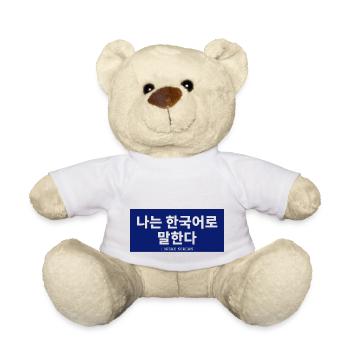 Koreanisch - Teddy - Weiß - Vorne