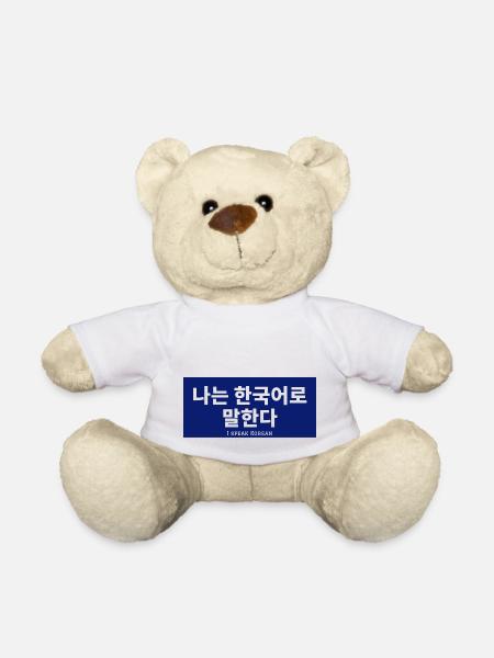Koreanisch - Teddy - Weiß