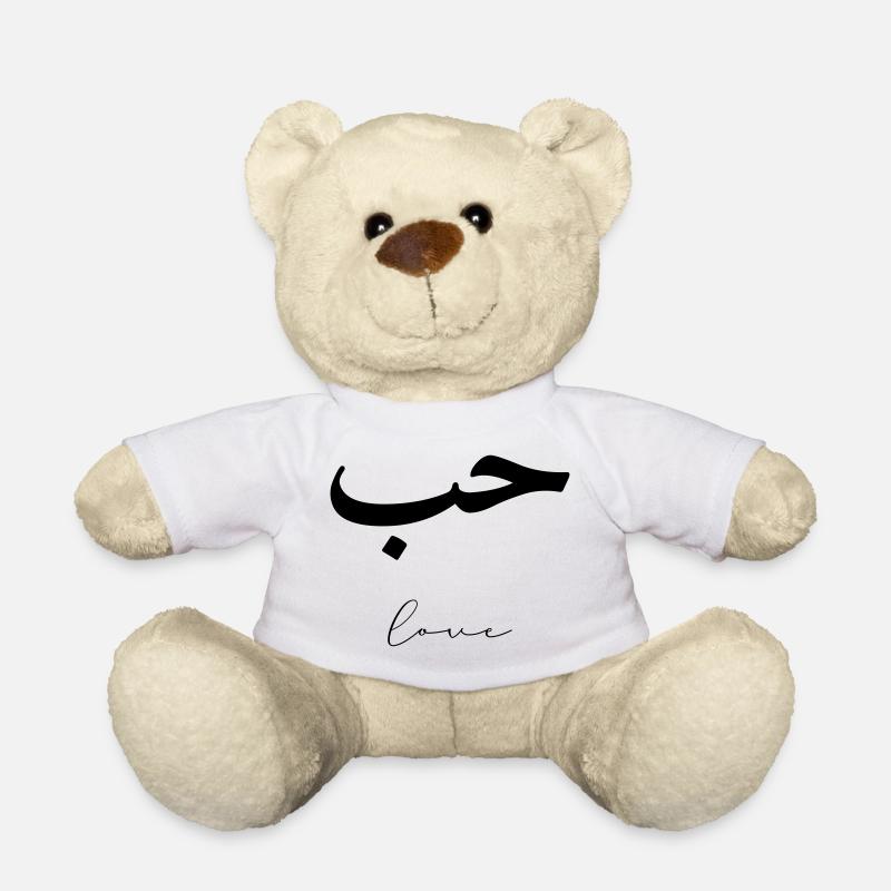 Hub Minimalist Arabic Love love - Teddy Bear - white