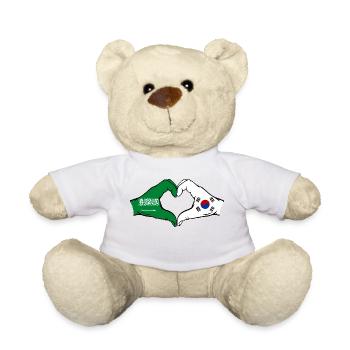 Arabie Saoudite Corée du Sud Drapeau Mains Coeur Forme - Nounours - blanc - Devant