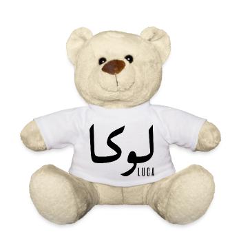 Luca name in Arabic - Teddy Bear - white - Front