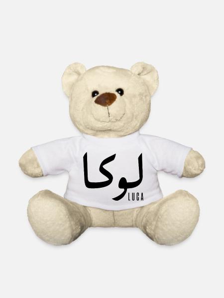 Luca prénom en arabe - Nounours - blanc