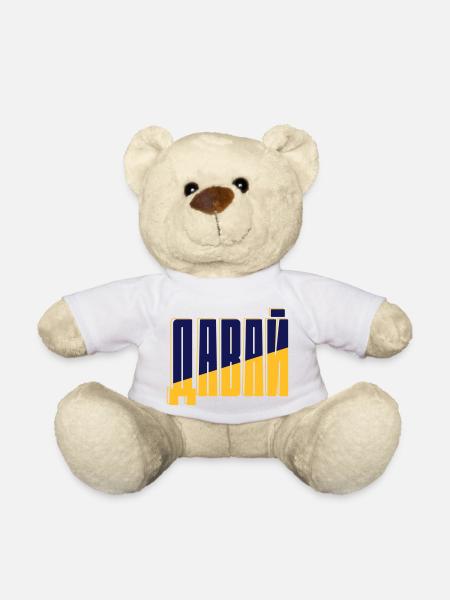 Dawai - Teddy Bear - white