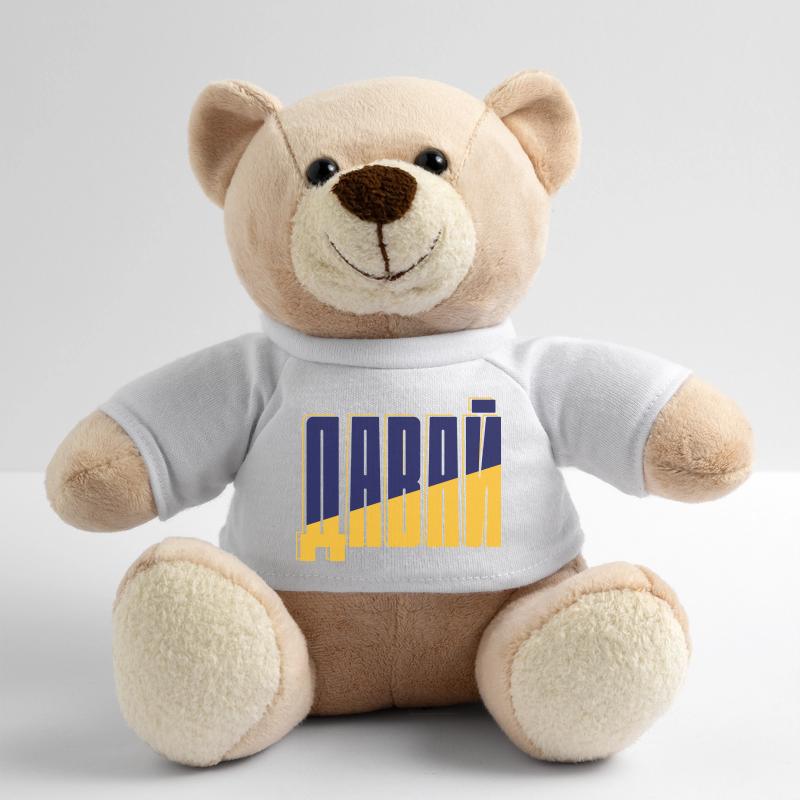 Dawai Teddy Bear