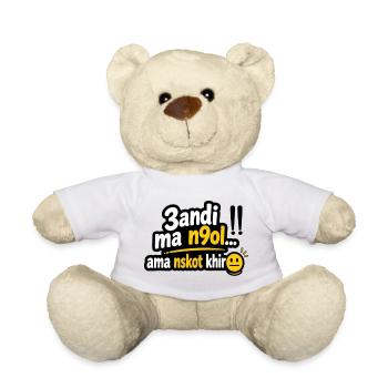 Tshirt Tunisian humor "andi mankol ama noskot khir - Nounours - blanc - Devant