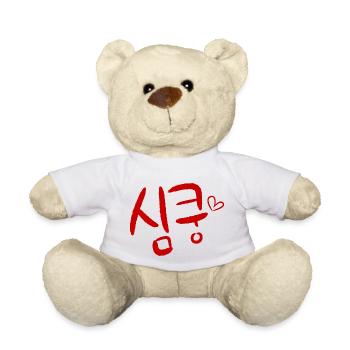 Sim-Koong Korean language - Teddy Bear - white - Front