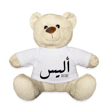 Alice name in Arabic - Teddy Bear - white - Front