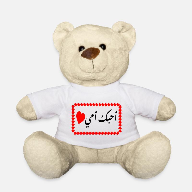 Ich hab dich lieb, Mama - Teddy - Weiß