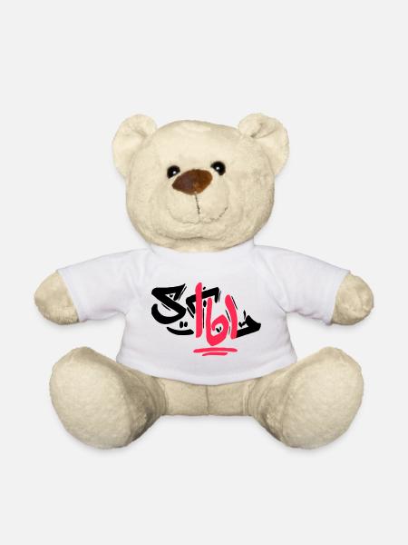 STBL - TAG - 161 EDITION - Teddy - Weiß
