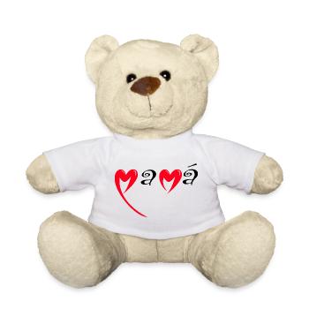 Bonne fête Maman cœur rouge amour mères Mama - Nounours - blanc - Devant