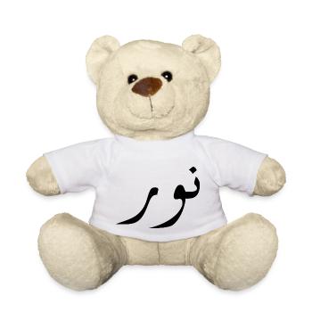 Nour en arabe - lumière - Nounours - blanc - Devant