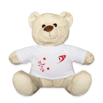 Abstract Rocket Silhouette - Teddy Bear - white - Front