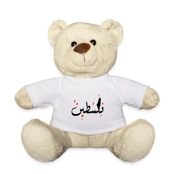 Palestine conception Jérusalem فلسطين - Nounours - blanc - Devant