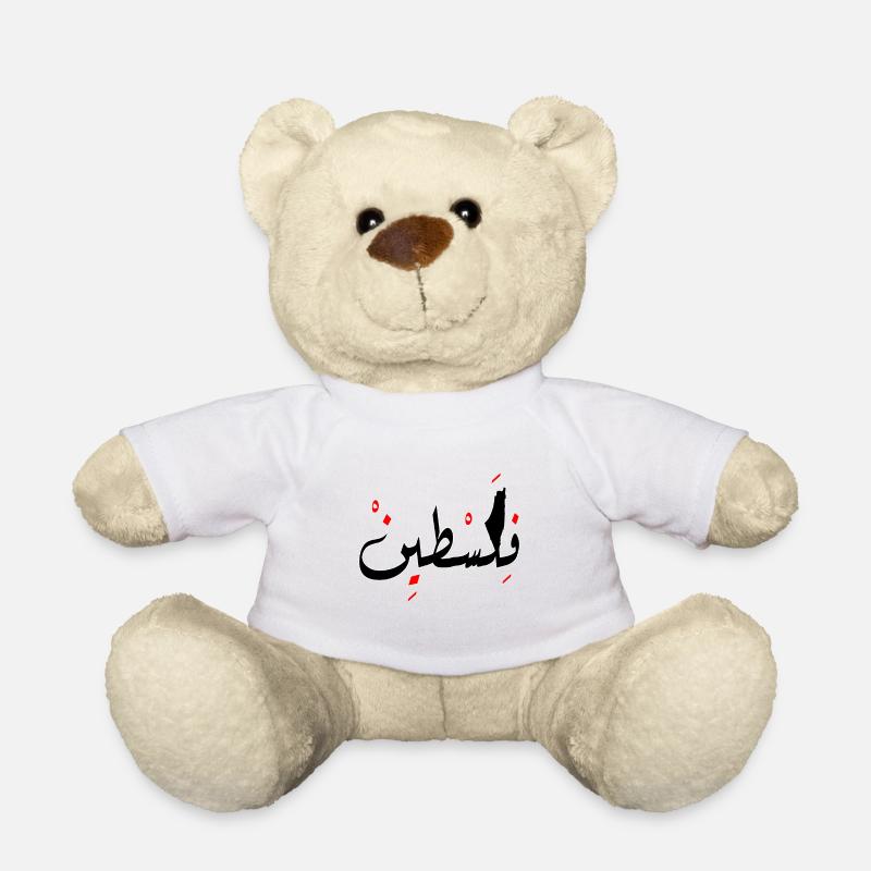 Palestine design Jerusalem فلسطين - Teddy Bear - white