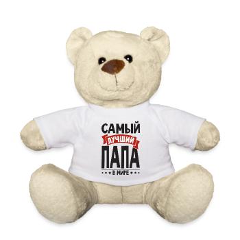Bester Russischer Papa Vater der Welt aus - Teddy - Weiß - Vorne
