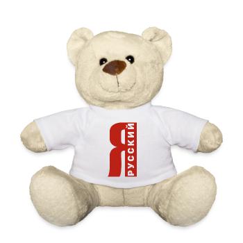 Ich bin Russe Spruch auf Russisch aus Russland - Teddy - Weiß - Vorne