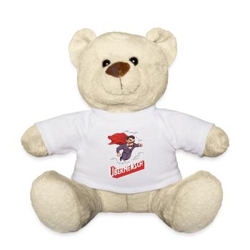 Nietzsche Übermensch Philosophie - Teddy - Weiß - Vorne