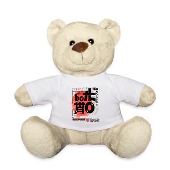 Japanische moderne Kunst: Sarkastisch und fake - Teddy - Weiß - Vorne