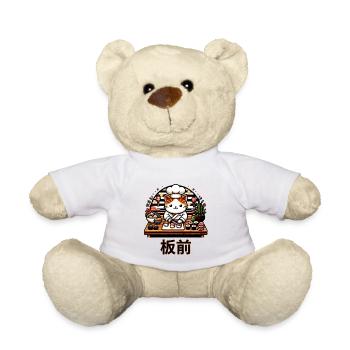 Sushi Master Cat: Playful Chef Kitty Art - Teddy Bear - white - Front