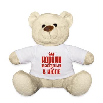 Roi Né En Juillet Russie Dictons Roi Russe - Nounours - blanc - Devant