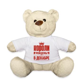 Roi Né En Décembre Russie Roi Russe - Nounours - blanc - Devant