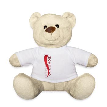 Flag of Morocco that inspires respect and admiration - Teddy Bear - white - Front