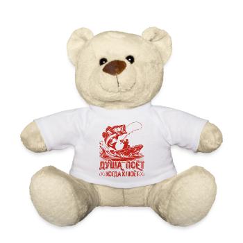 Die Angler Seele singt Spruch auf Russisch Angeln - Teddy - Weiß - Vorne