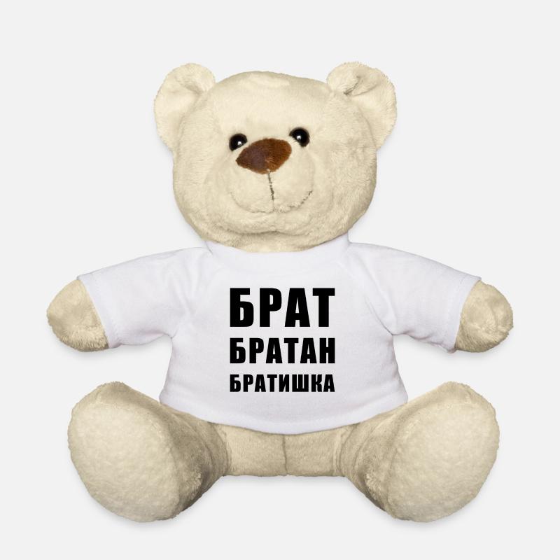 Брат братан братишка Russischer Bruder - Teddy - Weiß