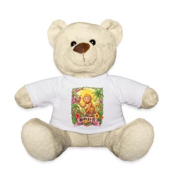 Tropical Monkey Sip on Paradise - Teddy Bear - white - Front