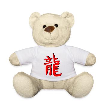 Drachen_3d_kanji - Teddy Bear - white - Front