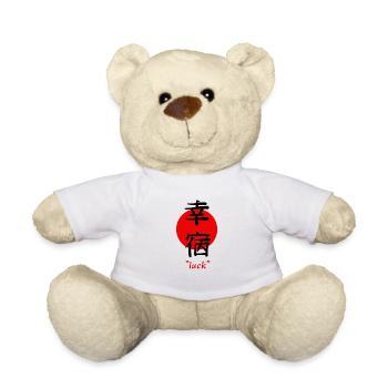 Japonais pour la bonne chance Caractères esthétiques Kanji - Nounours - blanc - Devant