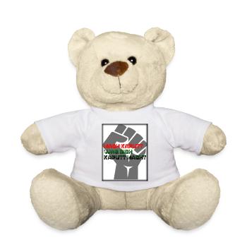 Mach kaputt was dich kaputt macht - Teddy - Weiß - Vorne