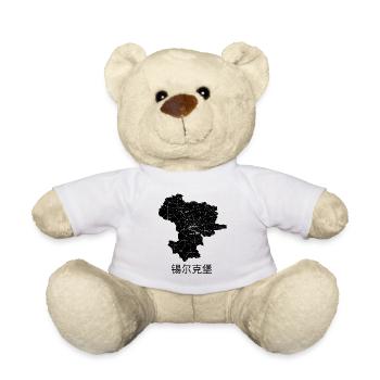 锡尔克堡 /Silkeborg - Teddy Bear - white - Front