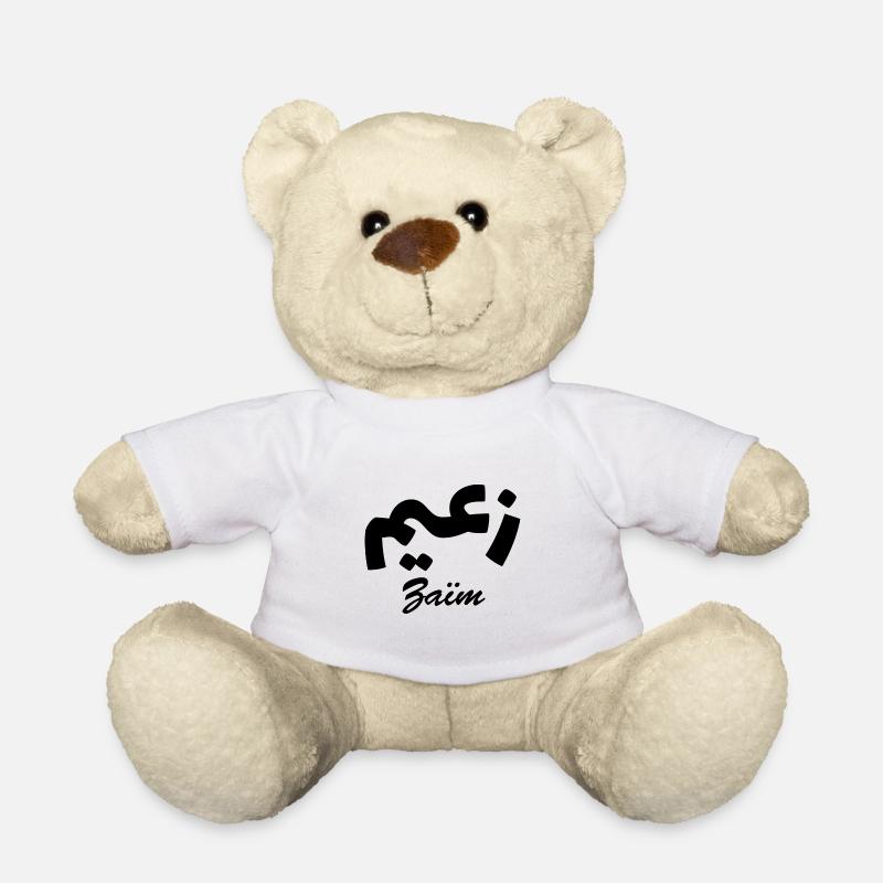 Zaïm Calligraphie Arabe Prénom - Nounours - blanc