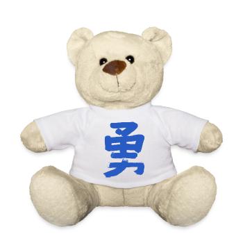 Courage (en japonais) Caractères kanji - Nounours - blanc - Devant