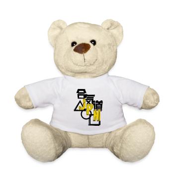 Massive Aikido Japan/JPN Streetwear Distressed DZN - Teddy Bear - white - Front