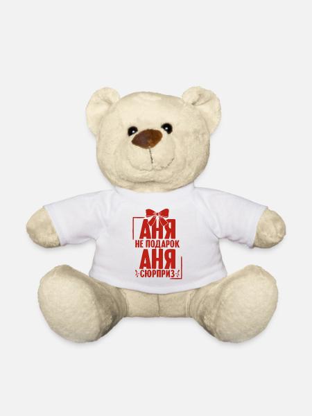 Anna Spruch auf Russisch Russland für Russen - Teddy - Weiß