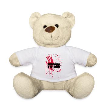 Blutige Handabdruck Grunge - Teddy - Weiß - Vorne