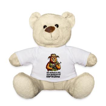 Partizan bear with guarantee. "Чем дальше в лес..." - Teddy Bear - white - Front
