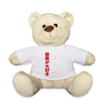 J’aime la musique HUP - Nounours - blanc - Devant