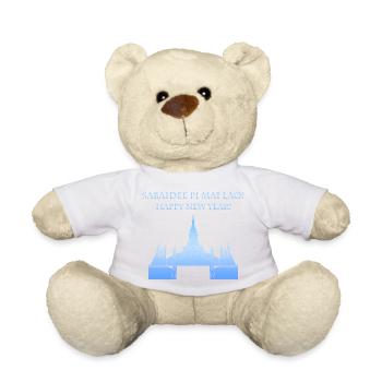 Laos Laotian Laotian Nouvel An I Cadeau - Nounours - blanc - Devant