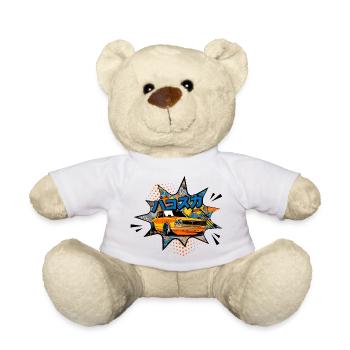 gtr oldschool - Teddy Bear - white - Front