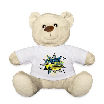 gtr oldschool yellow - Teddy Bear - white - Front