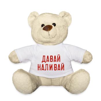 Russland Party Spruch Vodka für Alkohol Trinker - Teddy - Weiß - Vorne