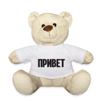 Spruch auf Russisch für Russian Russak Outfit - Teddy - Weiß - Vorne