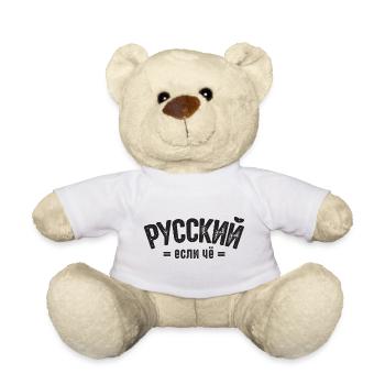 Ich bin Russe Spruch auf Russisch aus Russland - Teddy - Weiß - Vorne
