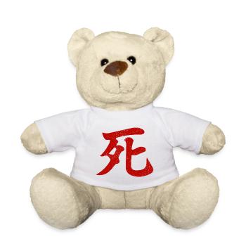 Sekiro - Tod - Shinobi - Samurai - Ninja - Teddy - Weiß - Vorne